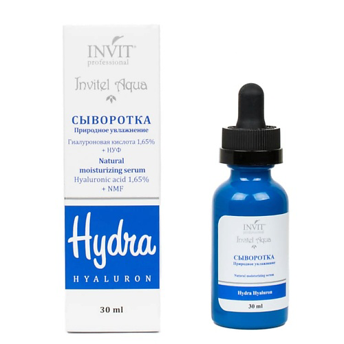 INVIT Сыворотка Природное увлажнение «Invitel Aqua» 30 #1