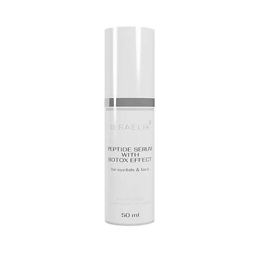 ISRAELIK Сыворотка для век и лица с эффектом ботокса Peptide Serum with Botox Effect 50 #1