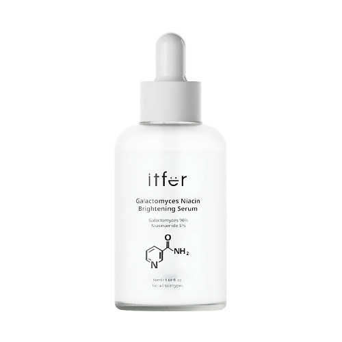 ITFER Сыворотка для лица придающая сияние с ниацинамидом Galactomyces Niacin Brightening Serum 50 #1