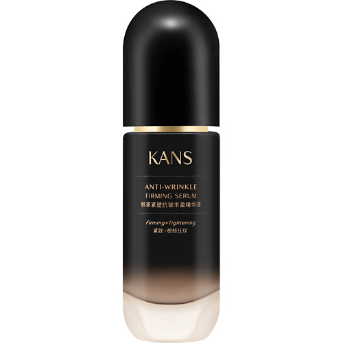 KANS Антивозрастная лифтинг сыворотка для лица против морщин Anti-Wrinkle Firming 30 #1