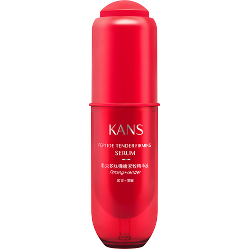 KANS Нежная укрепляющая сыворотка для лица с пептидами Peptide Tender Firming #1