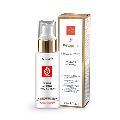 КЕТОПРИМ Гель сыворотка пептидная Ketoprim Peptide моментальный лифтинг #1