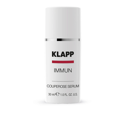 KLAPP COSMETICS Антикуперозная сыворотка IMMUN Couperose Serum 30 #1