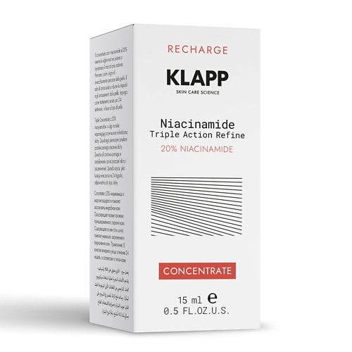 KLAPP COSMETICS Концентрат Ниацинамид 15 #1