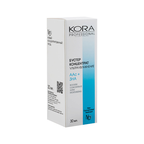 KORA PROFESSIONAL Бустер -концентрат Ультраувлажнение 30 #1