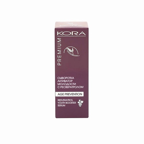 KORA Сыворотка активатор молодости с ресвератролом 30 #1