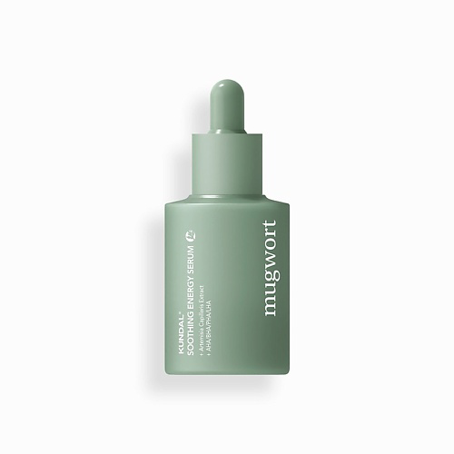 KUNDAL Сыворотка для лица успокаивающая с полынью Mugwort Skin Care 30 #1