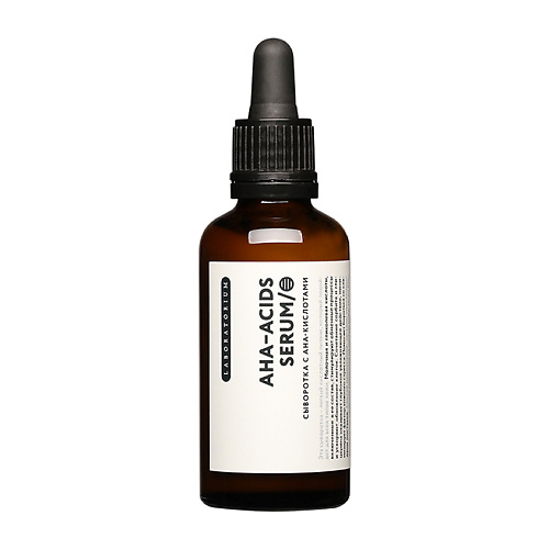 LABORATORIUM Сыворотка c АНА-кислотами Aha-Acids Serum 50 #1