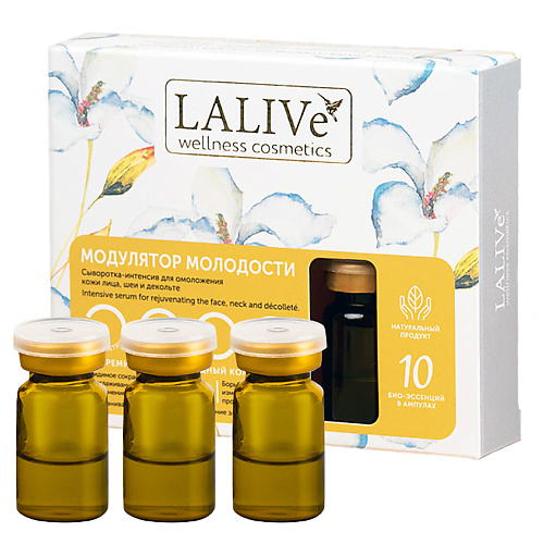 LALIVE Сыворотка для лица антивозрастная от морщин Модулятор Молодости с коллагеном 20 #1