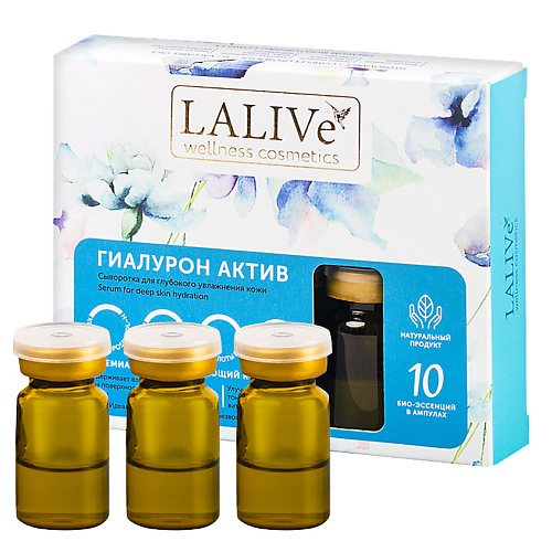 LALIVE Сыворотка для лица увлажняющая с витамином С Гиалурон Актив с гиалуроновой кислотой 20 #1