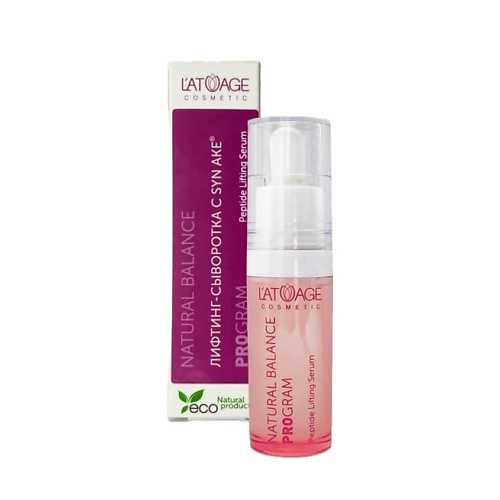 L'ATUAGE COSMETIC Сыворотка для лица Лифтинг NBP Pure Skin  "Peptide Lifting Serum" 15 #1