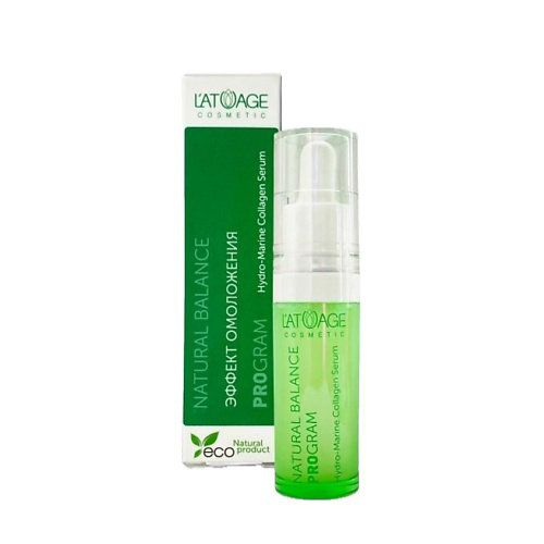 L'ATUAGE COSMETIC Сыворотка для лица Эффект омоложения NBP Pure Skin "Hydro-Marine Collagen Serum" 15 #1