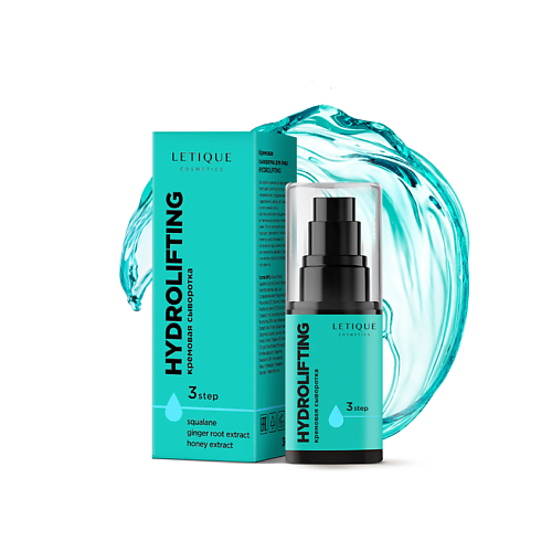 LETIQUE COSMETICS Кремовая сыворотка для лица HYDROLIFTING 30 #1