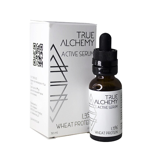 LEVRANA Cыворотка для лица Протеины пшеницы 1.3% True Alchemy 30 #1