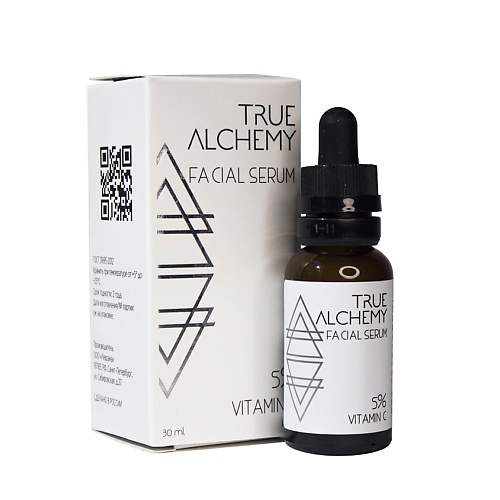 LEVRANA Сыворотка для лица Витамин C 5% True Alchemy 30 #1