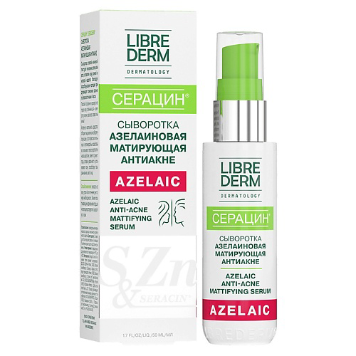 LIBREDERM Серацин сыворотка азелаиновая матирующая антиакне Seracin Azelaic Anti - Acne Mattifying Serum 50 #1