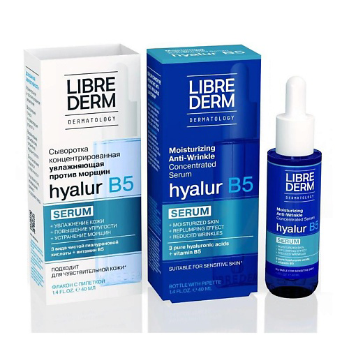 LIBREDERM Сыворотка для лица концентрированная увлажняющая Hyalur B5 Moisturizing Anti-Wrickle Concentrated Serum 40 #1