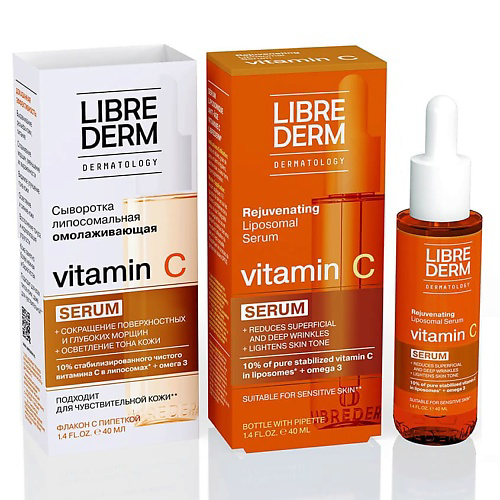 LIBREDERM Сыворотка для лица липосомальная омолаживающая Vitamin C Rejuvenating Liposomal Serum 40 #1