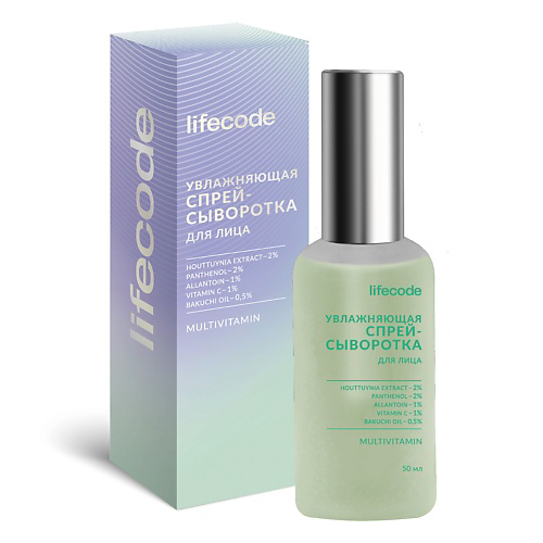 LIFECODE Увлажняющая сыворотка-спрей для лица, с бакучиолом и  витаминами, для всех типов кожи 50 #1