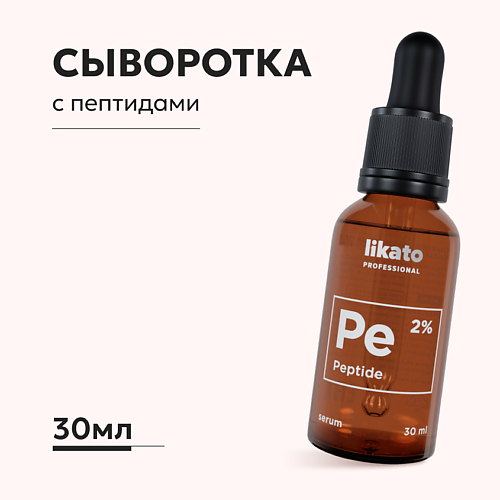 LIKATO Сыворотка для лица пептидная от морщин 30 #1