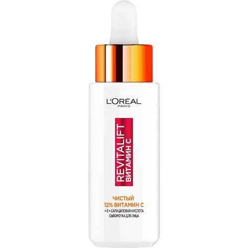 L'ORÉAL PARIS Сыворотка витамин С для лица Revitalift 30 #1