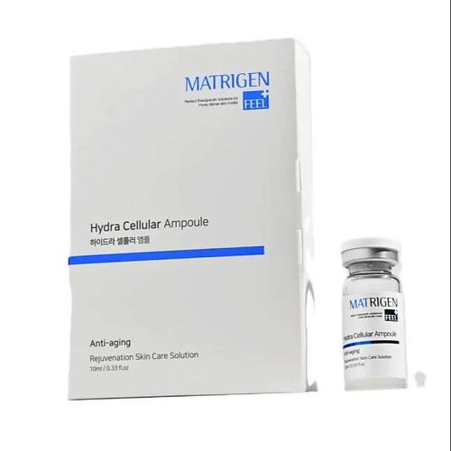 MATRIGEN Hydra Cellular Ampoule Увлажняющая сыворотка для лица 10 #1