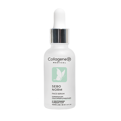 MEDICAL COLLAGENE 3D Сыворотка для лица SEBO NORM ДОМ 30 #1