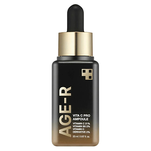 MEDICUBE Антивозрастная сыворотка AGE-R Vita C Pro Ampoule 20 #1