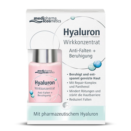 MEDIPHARMA COSMETICS Сыворотка для лица "Восстановление" Hyaluron 13 #1