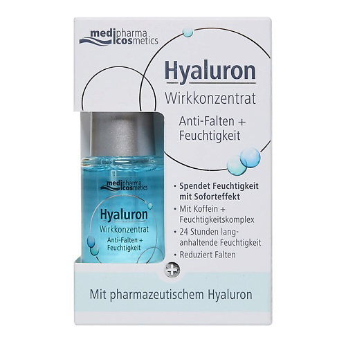 MEDIPHARMA COSMETICS Сыворотка для лица "Увлажнение" Hyaluron 13 #1