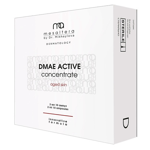 MESALTERA BY DR. MIKHAYLOVA Сыворотка концентрат 6% ДМАЭ для лифтинга и повышения тонуса DMAE ACTIVE 20 #1