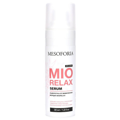 MESOFORIA Сыворотка от мимических морщин MIORELAX / MIORELAX Serum 30 #1