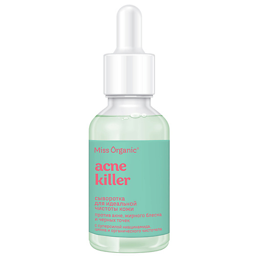 MISS ORGANIC Сыворотка для чистоты кожи против акне, жирного блеска и черных точек ACNE KILLER 30 #1