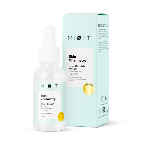 MIXIT Себорегулирующая сыворотка с ниацинамидом и цинком SKIN CHEMISTRY Niacinamide 10% + Zinc 0,5% Serum 30 #1