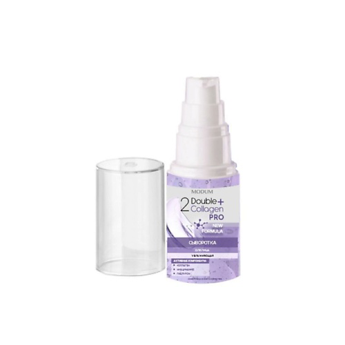 MODUM Сыворотка для лица Double Collagen Pro Увлажняющая 30 #1