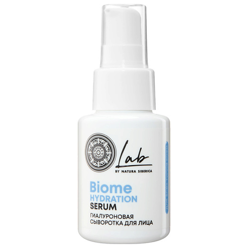 NATURA SIBERICA Гиалуроновая сыворотка для лица Lab Biome Hydration Serum 50 #1