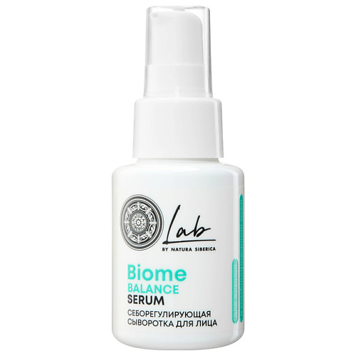 NATURA SIBERICA Себорегулирующая сыворотка для лица Lab Biome Balance Serum 50 #1