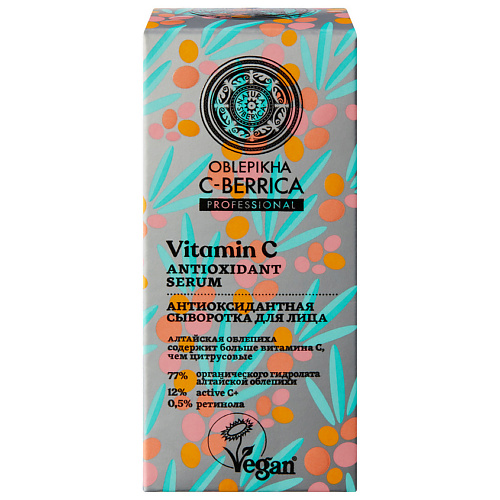 NATURA SIBERICA Сыворотка для лица Антиоксидантная Oblepikha C-BERRICA 30 #1