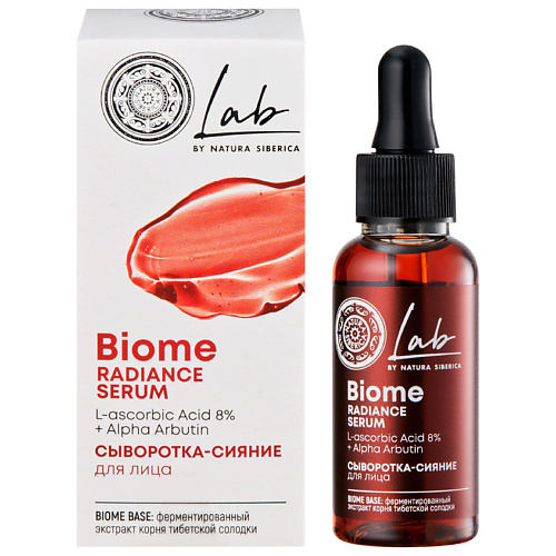NATURA SIBERICA Сыворотка-сияние для лица LAB Biome 30 #1