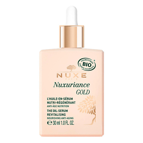 NUXE Масляная сыворотка Nuxuriance Gold The Oil-Serum 30 #1