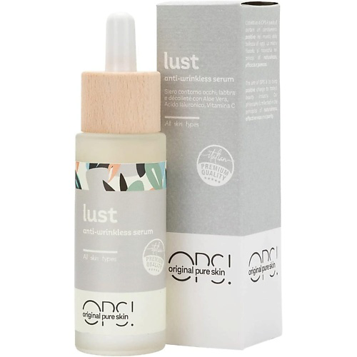 OPS! Сыворотка для лица против морщин  Lust Anti-Wrinkles Serum 30 #1
