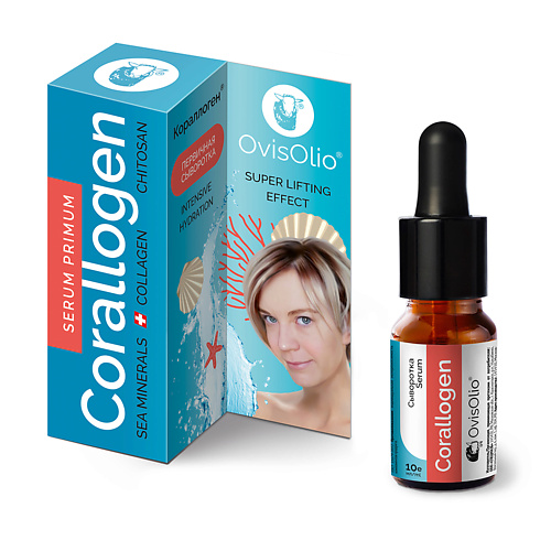OVISOLIO Сыворотка Serum Corallogen Кораллоген 10 #1