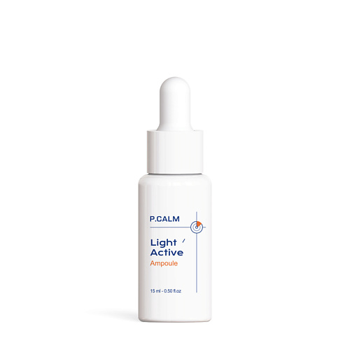 P.CALM Ампульная сыворотка против пигментации Light Active Ampoule 15 #1