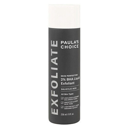 PAULA'S CHOICE Сыворотка Skin Perfecting 2% BHA Liquid Exfoliant - Jumbo 236 #1
