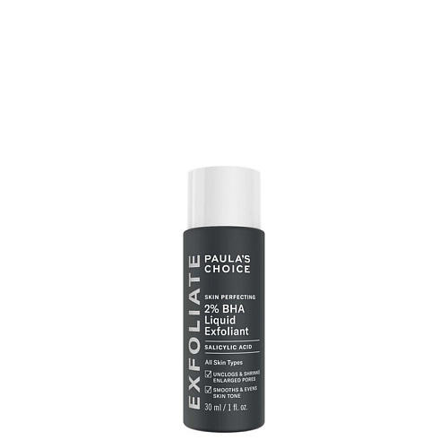PAULA'S CHOICE Сыворотка Skin Perfecting 2% BHA Liquid Exfoliant - Jumbo 30 #1