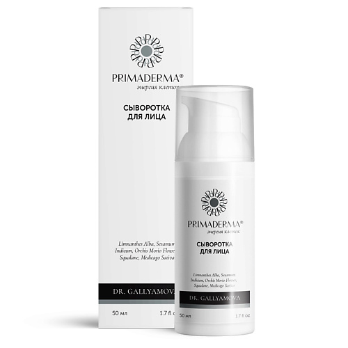 PRIMADERMA Сыворотка для лица с ниацинамидом 50 #1