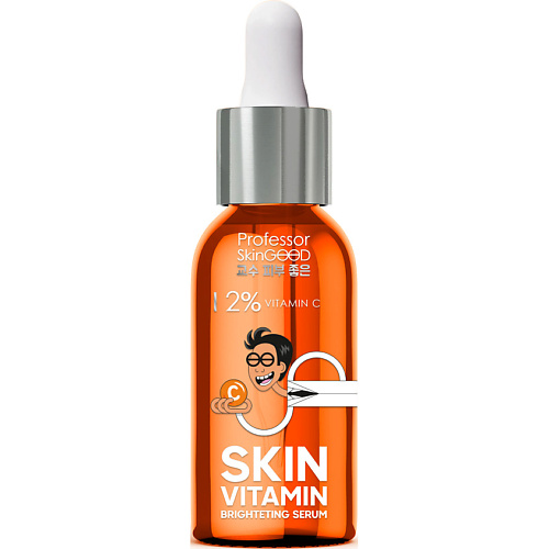 PROFESSOR SKINGOOD Сыворотка для лица "SKIN VITAMIN BRIGHTENING SERUM" с витамином С, от морщин и от пигментации 30 #1