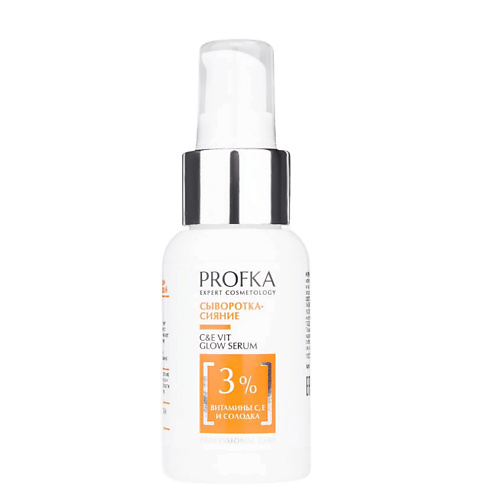 PROFKA Сыворотка-сияние для лица с витаминами С и Е  C&Е Vit Glow Serum 50 #1