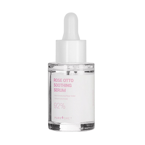 PUREFORET Сыворотка для лица успокаивающая с экстрактом розы дамасской Rose Otto Soothing Serum 30 #1