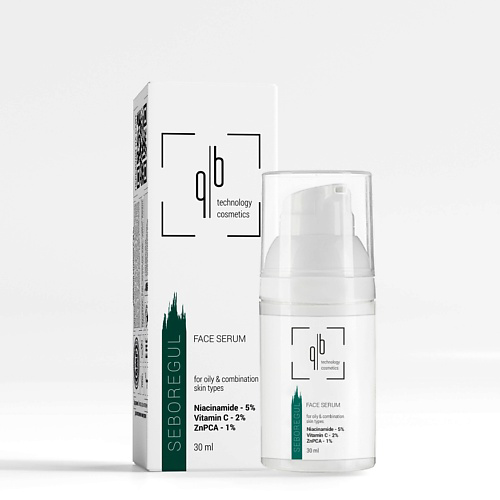 QB TECHNOLOGY COSMETICS Сыворотка для лица с ниацинамидом и стабильным витамином С 30 #1
